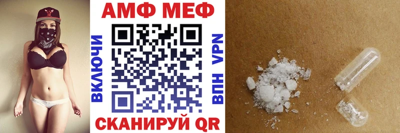 АМФ Розовый  Жигулёвск 