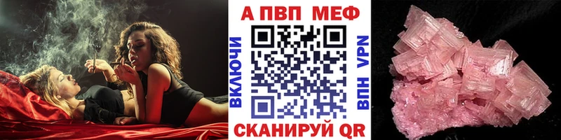 площадка состав  Жигулёвск  Alfa_PVP мука 
