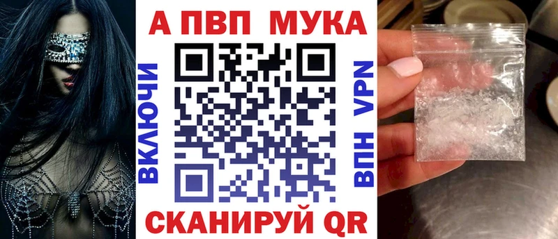 Альфа ПВП СК КРИС Жигулёвск
