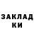 Кетамин ketamine Santana Rivera