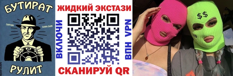 БУТИРАТ BDO 33%  МЕГА ONION  Жигулёвск 