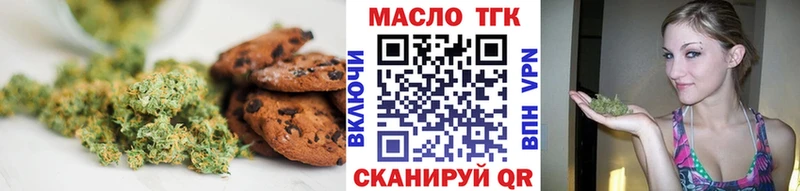 Еда ТГК конопля  Жигулёвск 