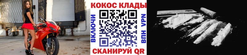 где продают наркотики  Жигулёвск  Cocaine VHQ 