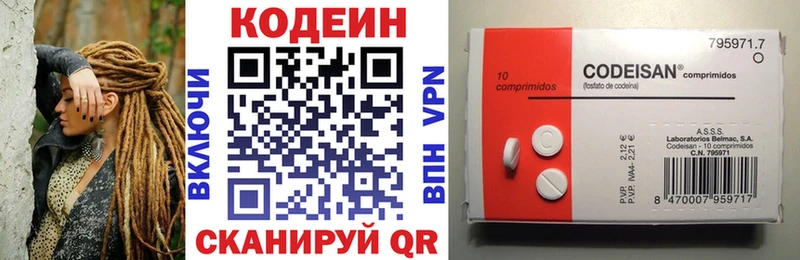 Кодеиновый сироп Lean напиток Lean (лин)  цена   Жигулёвск 