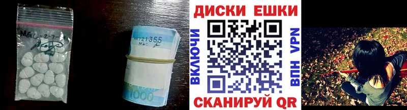 Ecstasy диски Жигулёвск