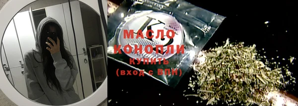 экстази Волосово