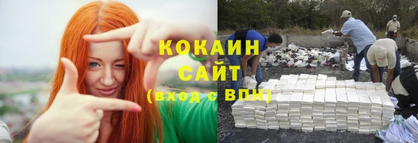 экстази Волосово