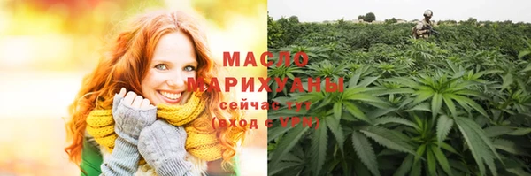 спиды Волоколамск