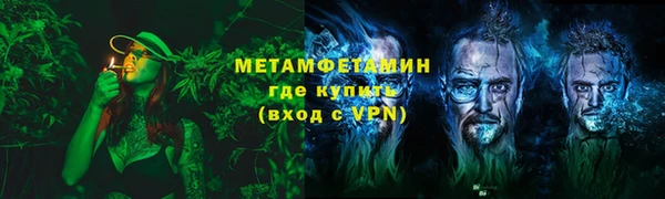 экстази Волосово