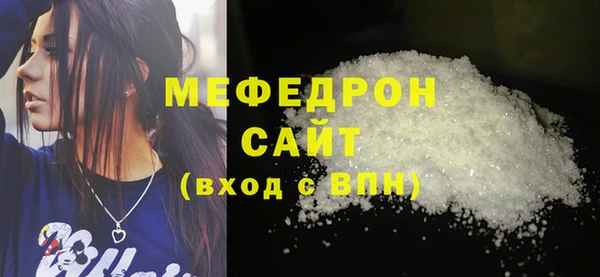 спиды Волоколамск