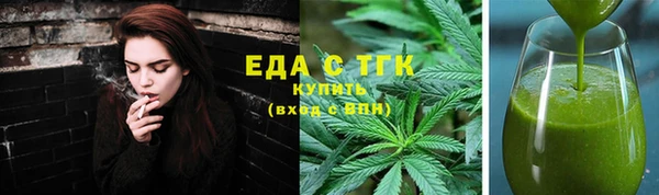 соль ск Кодинск