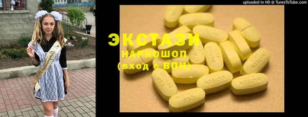 марки nbome Верхний Тагил