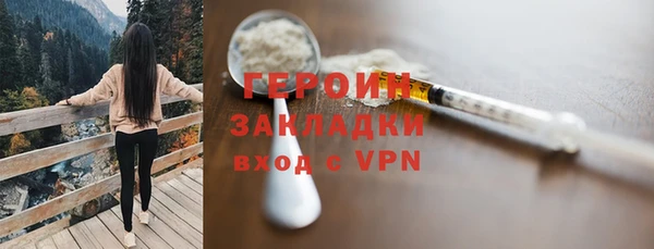 экстази Волосово
