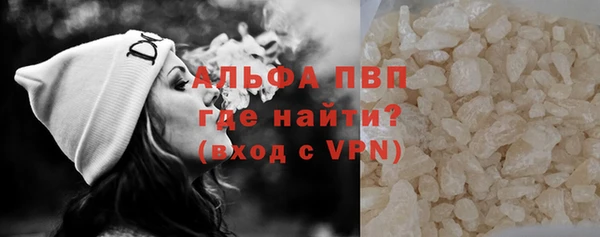 спиды Волоколамск