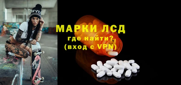 эйфоретик Козловка