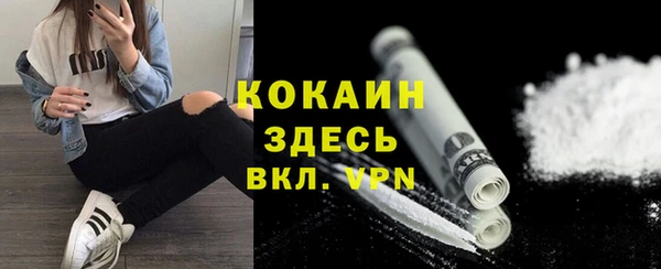 экстази Волосово