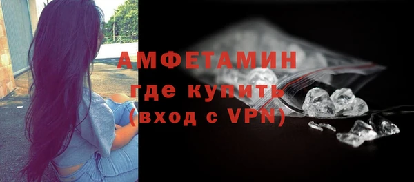 экстази Волосово