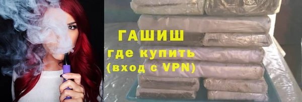 экстази Волосово