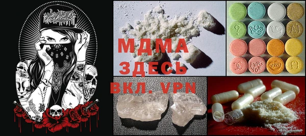 спиды Волоколамск