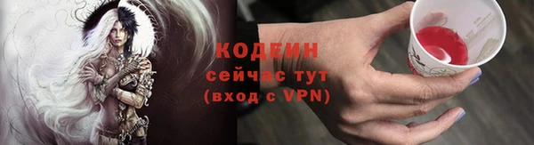 спиды Волоколамск