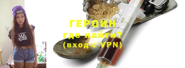 первитин Володарск