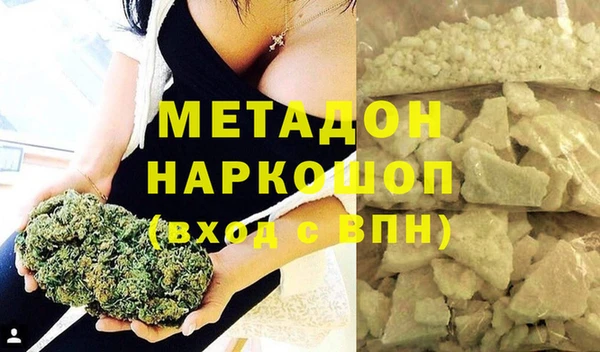 экстази Волосово
