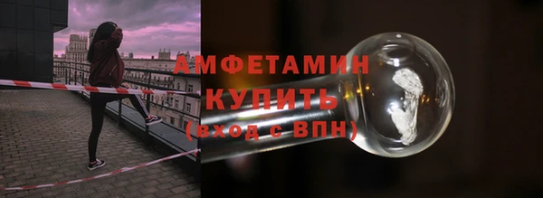 первитин Володарск