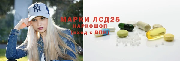 спиды Волоколамск