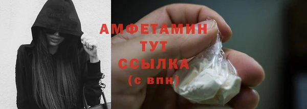 первитин Володарск