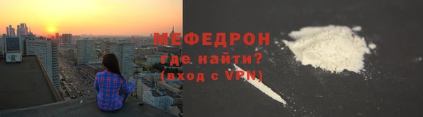 первитин Володарск