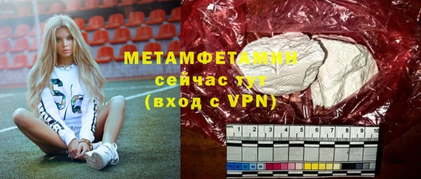 спиды Волоколамск