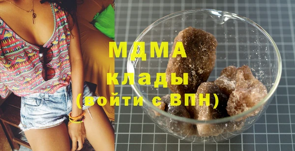 экстази Волосово