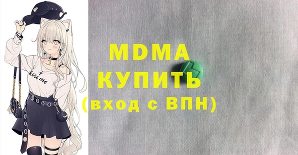 первитин Володарск
