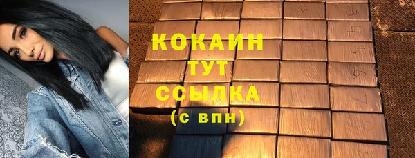экстази Волосово