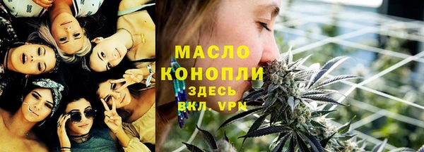 экстази Волосово