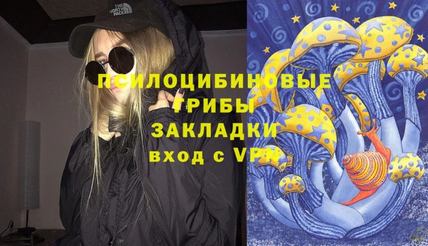 экстази Волосово