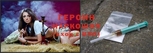 экстази Волосово