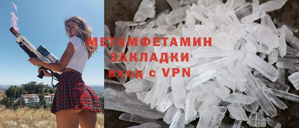 марихуана Струнино