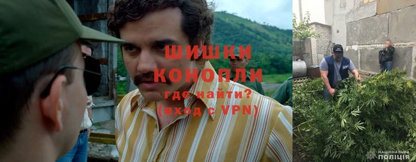 экстази Волосово