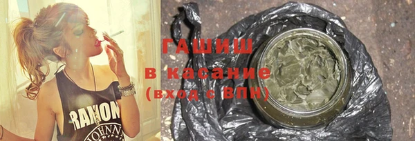спиды Волоколамск