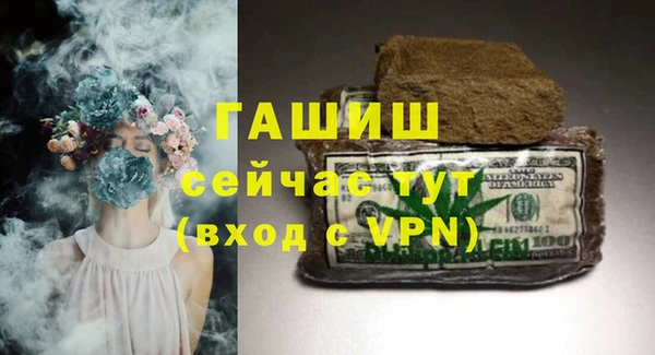 первитин Володарск