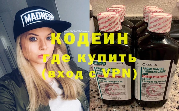 первитин Володарск