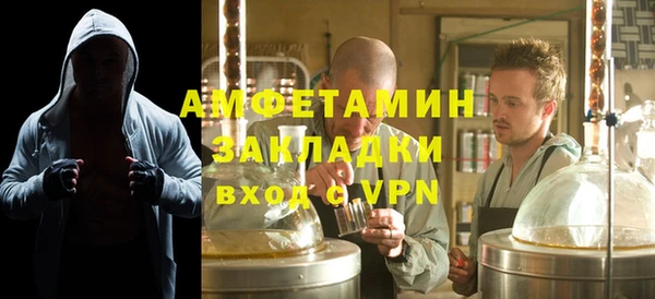 альфа пвп Козельск