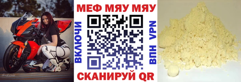 сколько стоит  Жигулёвск  Меф кристаллы 