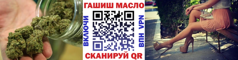 ТГК гашишное масло  Жигулёвск 