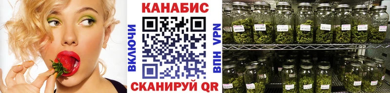 Каннабис семена  OMG ССЫЛКА  Жигулёвск 